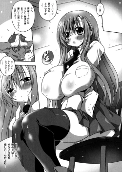 Page 79 of Ijimetai Oppai Hajimemashita - Please Enjoy With Buxom Wench!