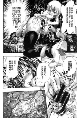 Page 142 of Tokusen| 特淫教師