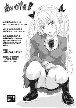 Page 195 of Tokusen| 特淫教師