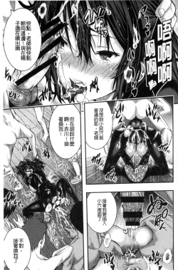 Page 47 of Tokusen| 特淫教師