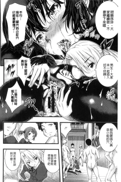 Page 48 of Tokusen| 特淫教師