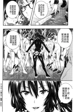 Page 90 of Tokusen| 特淫教師