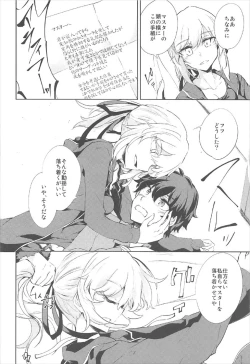 Page 4 of Shinjuku Gyakure Alter Knight