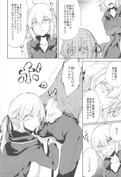 Page 6 of Shinjuku Gyakure Alter Knight