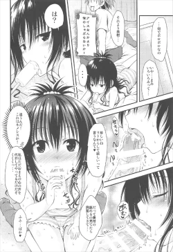 Page 31 of Mikan Collection