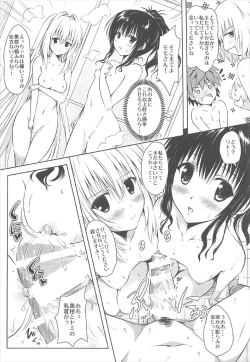 Page 3 of Mikan Collection