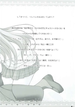 Page 15 of syaro * syaro