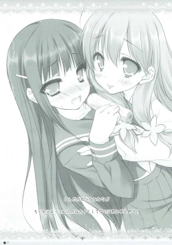 Page 16 of syaro * syaro