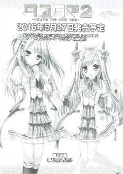 Page 23 of syaro * syaro