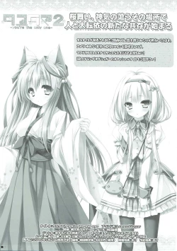 Page 24 of syaro * syaro