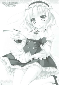 Page 2 of syaro * syaro