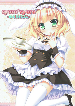 Download syaro * syaro