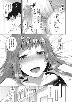 Page 286 of COMIC Megastore Alpha 2017-07