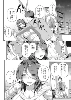 Page 37 of COMIC Megastore Alpha 2017-07