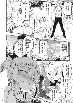 Page 45 of COMIC Megastore Alpha 2017-07