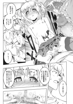 Page 58 of COMIC Megastore Alpha 2017-07