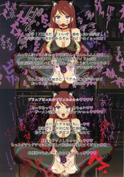 Page 7 of Shibuki Ran to, Kedamono Friends