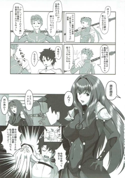 Page 2 of Scathach Alternative