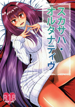 Download Scathach Alternative