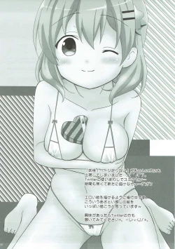 Page 21 of Koibito wa Kokoa Onee-chan