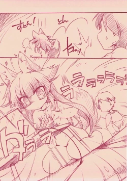 Page 14 of Izuna-tan to Chucchu Shitaio!