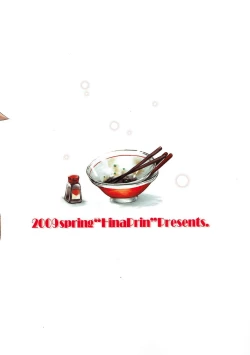 Page 18 of Izuna-tan to Chucchu Shitaio!