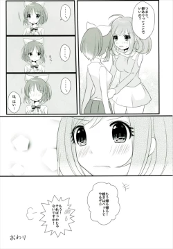 Page 23 of Sweet Rabbit 3