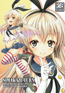 (COMIC1☆11) [BRAVE HEART petit (KOJIROU!)] SIMAKAZE TURN (Kantai Collection -KanColle-)