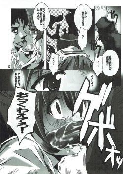 Page 16 of Usagi no Me wa Akai