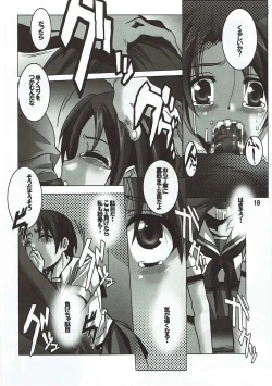 Page 17 of Usagi no Me wa Akai