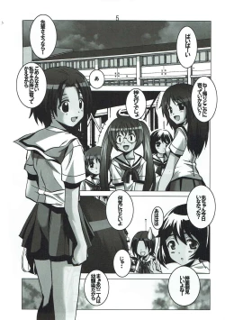 Page 4 of Usagi no Me wa Akai