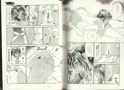 Page 16 of COMIC HimeDorobou 1999-12