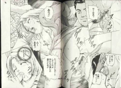 Page 7 of COMIC HimeDorobou 1999-12