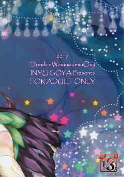 Page 21 of Naughty Angel 2