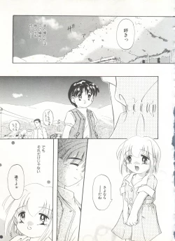 Page 139 of Comic Alice Club Vol. 6