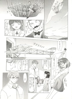 Page 173 of Comic Alice Club Vol. 6