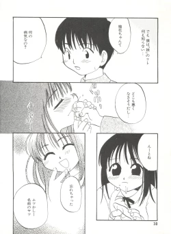 Page 32 of Comic Alice Club Vol. 6