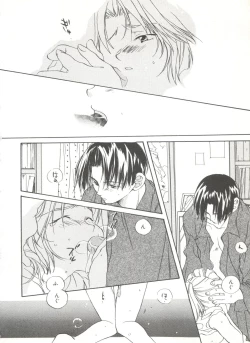 Page 98 of Comic Alice Club Vol. 6