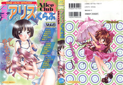 Download Comic Alice Club Vol. 6