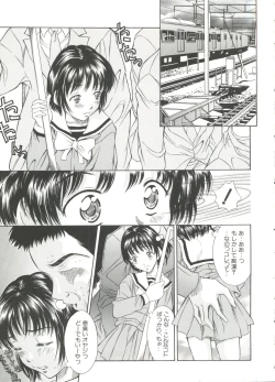 Page 162 of Imouto-Kan