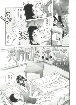 Page 26 of Imouto-Kan
