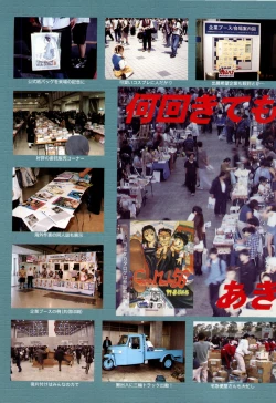 Page 6 of Bishoujo Shoukougun V3'99 Summer Edition