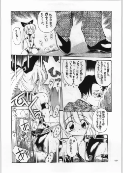 Page 28 of Akai Cycle II