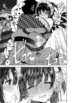 Page 104 of Himitsudere - Secret Love