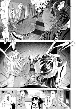 Page 62 of Himitsudere - Secret Love