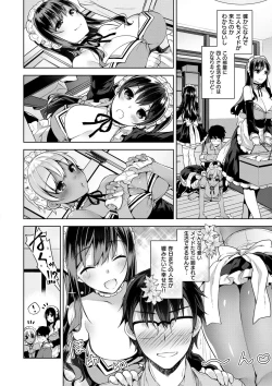 Page 9 of Himitsudere - Secret Love