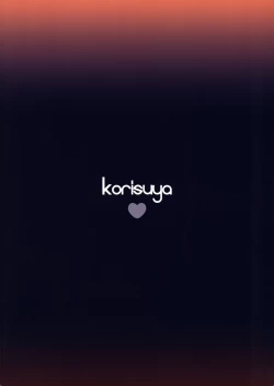 Page 28 of GW wa Oji-san to Mainichi Sex Shitemasu