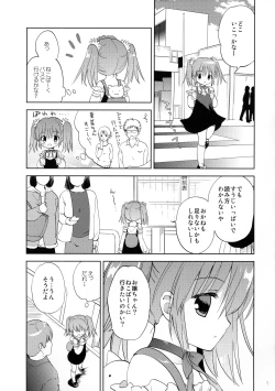 Page 5 of GW wa Oji-san to Mainichi Sex Shitemasu