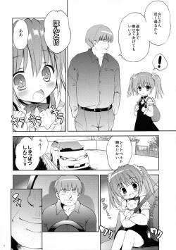 Page 6 of GW wa Oji-san to Mainichi Sex Shitemasu