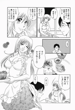 Page 154 of Inwai Maihime Kurumi